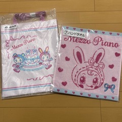 Mezzo Piano メゾピアノ 1番くじ 10点セットの画像