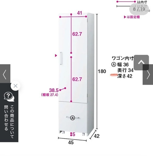 キッチン　収納