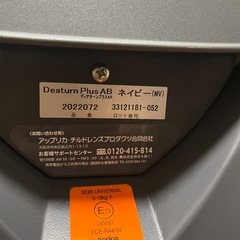 アップリカ チャイルドシート
の画像