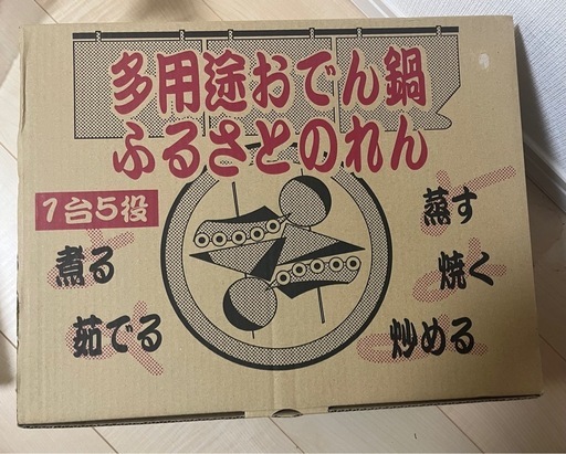 杉山金属　多用途おでん鍋 ふるさとのれん KS 2539