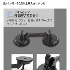 バキュームリフターの画像