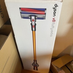 売約済み ダイソン　V8の画像