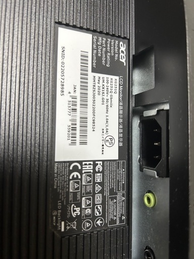 acer   ゲーミングモニター