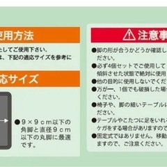 こたつ 継脚 アジャスター付き 脚のびたくん 角脚用(こたつ・テーブル継脚) K-95AJ 山善 YAMAZENの画像