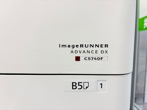Canon キヤノン imageRUNNER ADVANCE DX カラー複合機 C5740F (4段 コピー/FAX/プリンタ/スキ