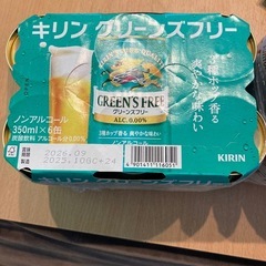 ノンアルコールビール12本セットの画像