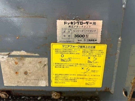 中古 トラクター用リアキャリア（作業台） トラクター後部に取り付けて使用する作業台です。 農作業や荷物の運搬に便利です。 中古 トラクター用リアキャリア（作業台） トラクター後部に取り付けて