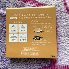 マジョマジョ アイシャドウの画像