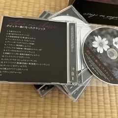 大人のクラシック　の画像