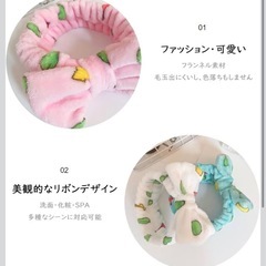 クレヨンしんちゃん パジャマ シリーズ ☆ ヘアバンド ☆ ピンクの画像