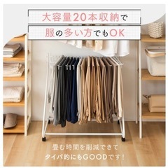 スラックスハンガー　ズボンハンガー　ラックの画像