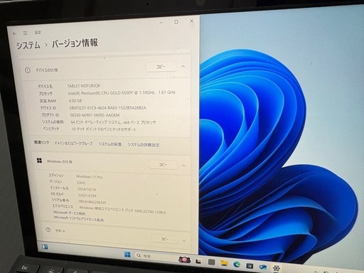 最終値下げSurface Go 3（Intel Pentium Gold 6500Y / RAM 4GB モデル）