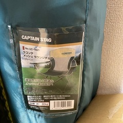 アウトドアチェアー2脚CAPTAIN STAG No.UC-1605の画像
