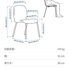 IKEAテーブル+椅子の画像