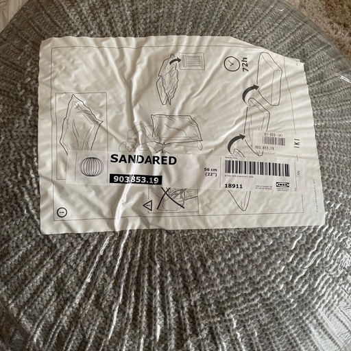 IKEA サンダレード　プーフ