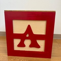 おもちゃボックスの画像