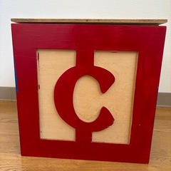 おもちゃボックスの画像