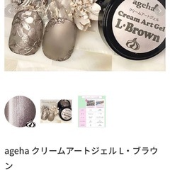KiraNail ageha まとめ売り Fix Gel （転写ジェル）グラデーションカラーピグメントセット クリームアートジェルの画像