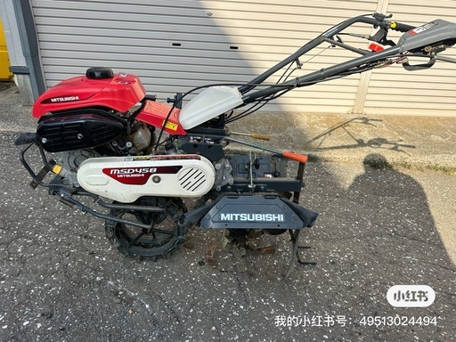 Mitsubishi MSD458，属于 Mitsubishi（三菱）的小型农业机械。