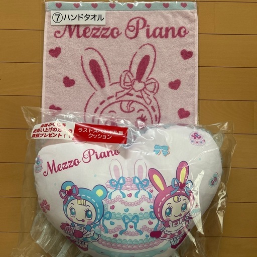 Mezzo Piano メゾピアノ 1番くじ ラストスペシャル 7点セット Mezzo Piano メゾピアノ 1番くじ ラストスペシャル 7点セット