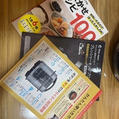 プレッシャーキングプロ/電気圧力鍋の画像