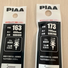 ワイパーゴム　新品未開封の画像