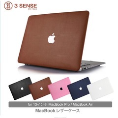 Apple 🍎MacBookAirケース
の画像