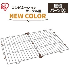 犬　ケージ　サークル　美品の画像