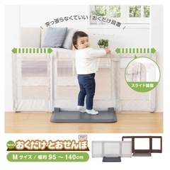 おくだけとおせんぼ　Mの画像