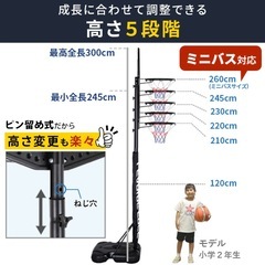 バスケットゴール🏀の画像