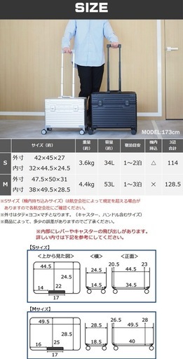 未使用美品スーツケース　ピンクゴールド