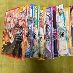 ありふれた職業で世界最強の画像