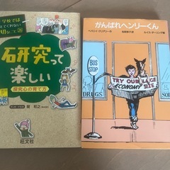 知育書関連の画像