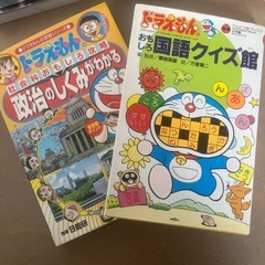 知育書関連の画像