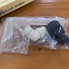 Panasonic 全自動洗濯機用 真下排水ユニット　N-MH1の画像