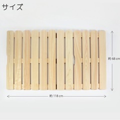 ベビーすのこの画像