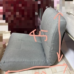 【無料】座椅子・良品の画像