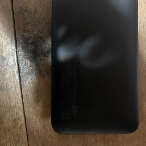 家電 Speed wi fi 5G01