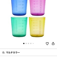 ベイビーカップ　4個　コップ練習の画像