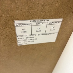 ニトリ　テレビ台の画像