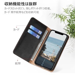 iPhoneケース　iPhone12/12proの画像