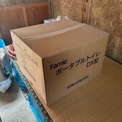 ポータブルトイレ　条件付き無料の画像