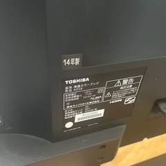 テレビ2014年製REGZAの画像