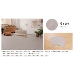 【ほぼ未使用】ジョイントマット6畳(32枚)防音マット 防音・床暖OK 子供・ペットに◎の画像