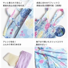 2way浴衣　サイズ150
の画像