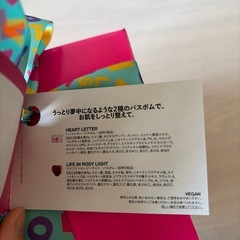 LUSH バスボムの画像