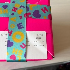 LUSH バスボムの画像