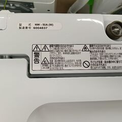 HITACHI洗濯機　NW-50A 五キロ　2016年式の画像