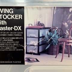 ◆収納ケース キャスター付の画像