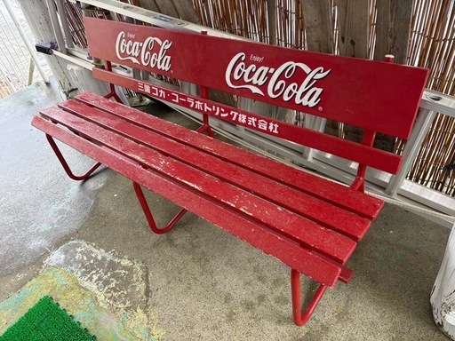 希少 当時物 ビンテージ コカコーラ ベンチ (Y・SATO) 大沢の椅子 